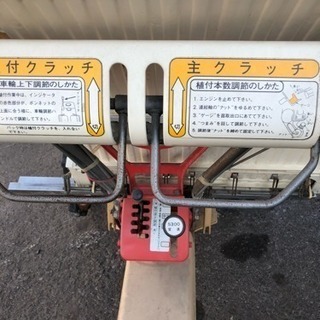 田植機 クボタs-300