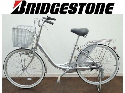 ■ブリヂストン/カルーサライト■24インチ■自転車■3段変速■お引取り限定■