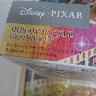 ジグソーパズル 1000ピース 額付き リオノア 神戸のパズルの中古あげます 譲ります ジモティーで不用品の処分 ジグソーパズル 1000ピース 額付き リオノア 神戸のパズルの中古あげます 譲ります ジモティーで不用品の処分