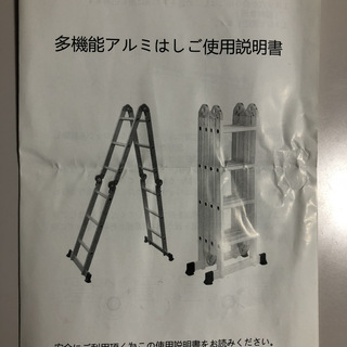 福島レッドホープスホーム戦共通チケット （BARWING ルーム