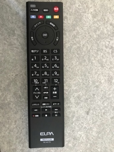 テレビリモコン