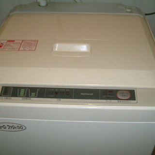 ナショナル洗濯機　ニューロファジー50