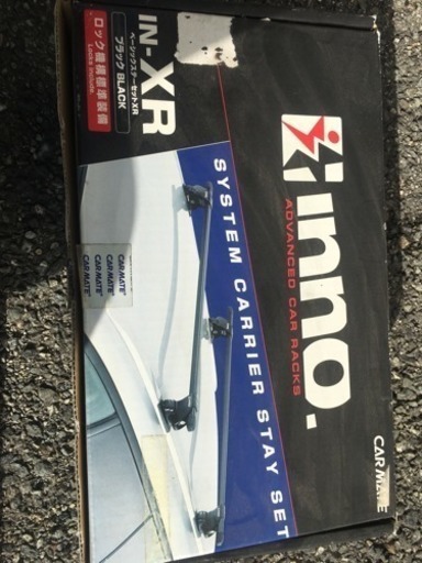 inno キャリア IN-XR ベーシックステーセット バー130cm