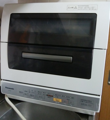 取引済み★2011年製【食器洗い乾燥機】Panasonic NP-TR3