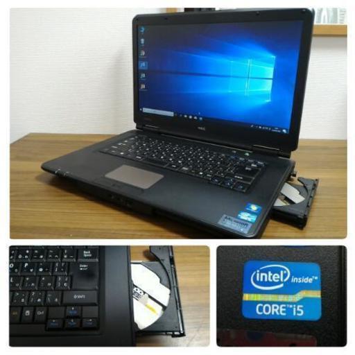爆速 第3世代Core-i5 メモリ4G SSD128G Office搭載 Windows10ノートPC