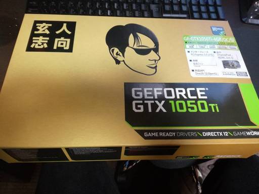 直接取り引き希望　GTX1050Ti