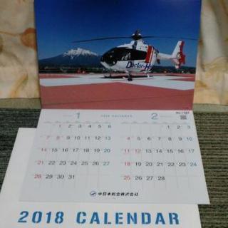 航空ファン必見　2018 カレンダー