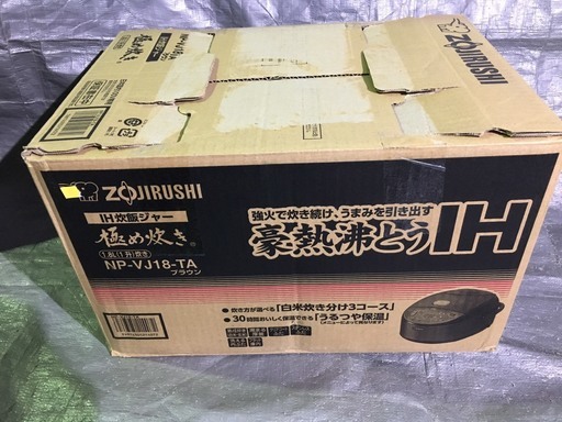 ▼17年製 象印　炊飯器　IH炊飯ジャー極め炊き　炊飯容量1升　NP-VJ18-TA