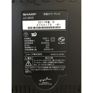 美品