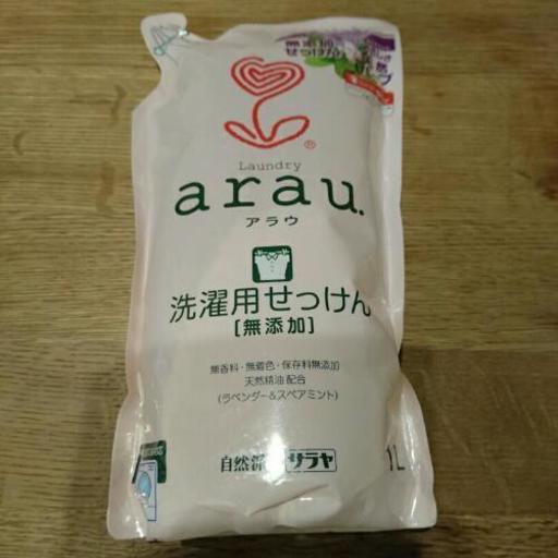 無添加洗濯洗剤 3袋 ひだり 渋谷の洗濯用品 洗剤 の中古あげます 譲ります ジモティーで不用品の処分