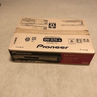 Pioneer DVDプレイヤー DV-474-S 【新品】未開...