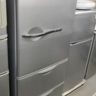 三洋　3ドア冷蔵庫　255L  動作問題なし　キレイに洗浄済み