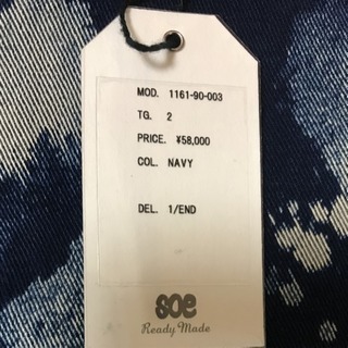 SOE|ソーイ|ブリーチコート|新品未使用|半額以下|早いもの勝ち