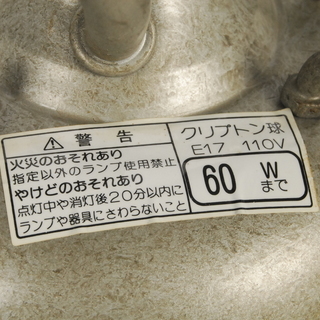 遠藤照明 洋風 シーリングライト 照明 スカボグラス 古味仕上 照明 60W ハンドメイド 4.5畳 4480 - 照明