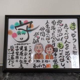 可愛いネームポエム やまちゃん 江別の家具の中古あげます 譲ります ジモティーで不用品の処分