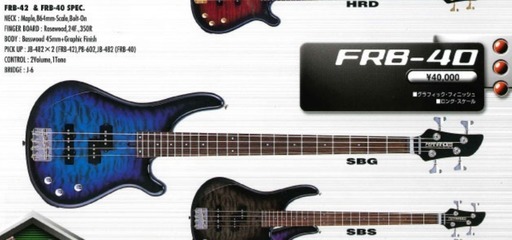 フェルナンデスエレキベース初心者向け小物付き しましまシャツ 自由が丘の弦楽器 ギターの中古あげます 譲ります ジモティーで不用品の処分