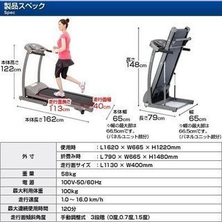 IGNIO電動ランニングマシン トレッドミルR-16