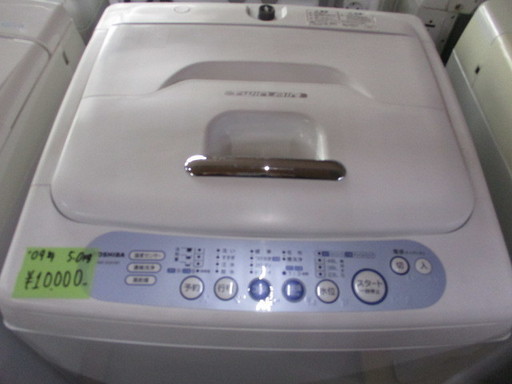 洗濯機　東芝　5.0㎏　2009年製　¥10000
