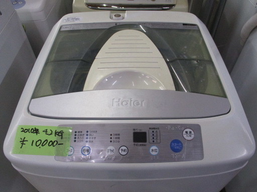 洗濯機　ハイアール　4.2㎏　2010年製　¥10000