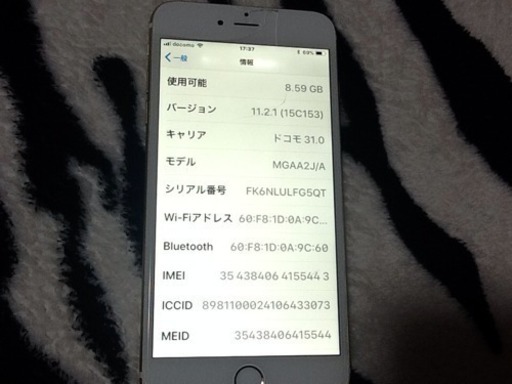 ２月末まで最終値下げiPhone6plus16GBdocomo