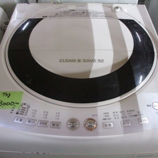 洗濯機　シャープ　7.0㎏　2010年製