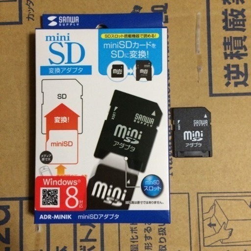 Adr Minik Minisdアダプタ Downwork 尾張一宮のその他の中古あげます 譲ります ジモティーで不用品の処分