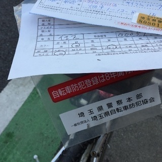 (ご購入ありがとうございました)　YES WE CAN 、7スピード・Wサスペンションの折り畳み自転車
