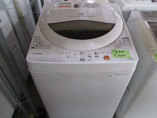 洗濯機　東芝　5.0㎏　2014年製