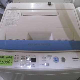 洗濯機　サンヨー　6.0㎏　2009年製