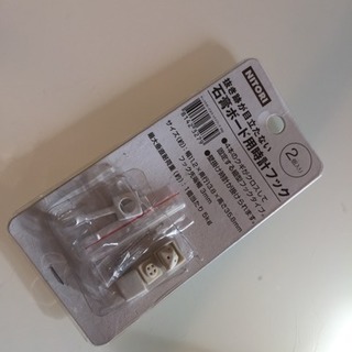 只今 交渉中 木製ワゴン お袖 柏の葉キャンパスの収納家具 食器棚 キッチン収納 の中古あげます 譲ります ジモティーで不用品の処分