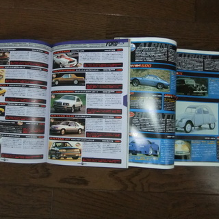 車雑誌 絶版車カタログ アメ車及びヨーロッパ車２冊 ブランドン 札幌の雑誌の中古あげます 譲ります ジモティーで不用品の処分