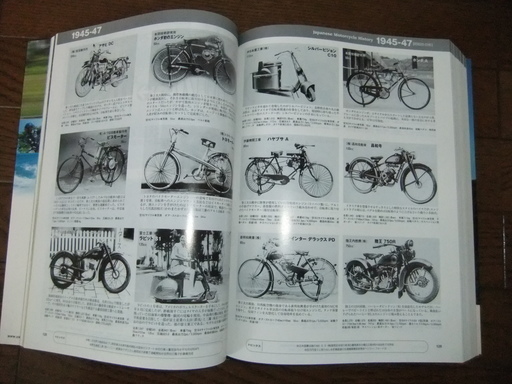 超レア！バイク雑誌「日本モータ－サイクル史」他6冊 - 雑誌 