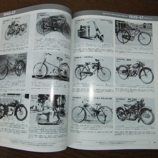 超レア！バイク雑誌「日本モータ－サイクル史」他６冊