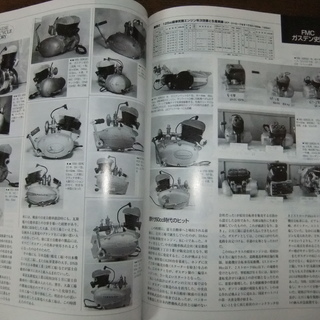 超レア！バイク雑誌「日本モータ－サイクル史」他６冊