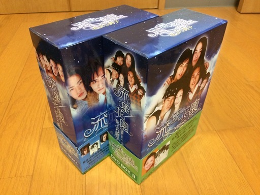 値下げ 帯付 美品 台湾版 流星花園 花より男子 Dvd Box オオタ 御代田のdvd ブルーレイ テレビドラマ の中古あげます 譲ります ジモティーで不用品の処分 値下げ 帯付 美品 台湾版 流星花園 花より男子 Dvd Box オオタ 御代田のdvd ブルーレイ テレビドラマ の中古あげます 譲ります ジモティーで不用品の処分