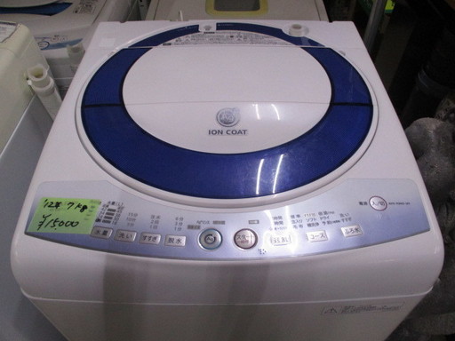 洗濯機　シャープ　7.0㎏　2012年製