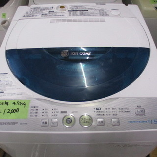 洗濯機　シャープ　4.5㎏　2011年製