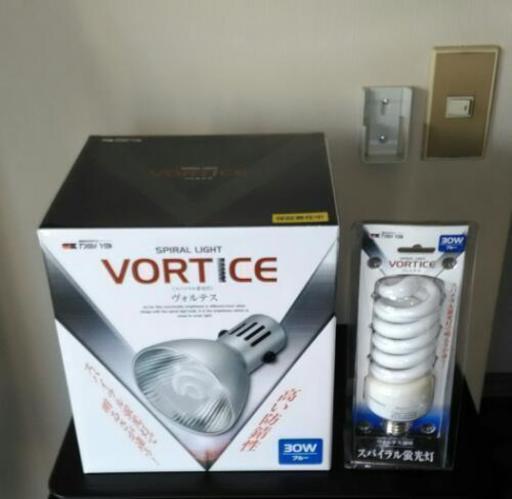カミハタ　ヴォルテス　30W　ブルー