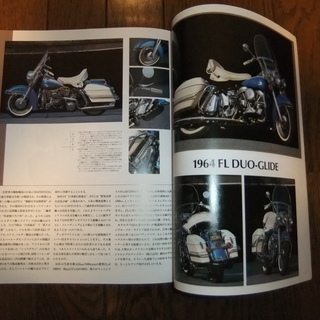 バイク雑誌、ハーレーダビッドソン　HARLY-DAVIDSON専門誌　計９冊
