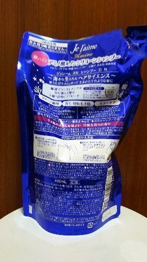 ジュレーム アミノ スーパーダメージケア シャンプー 詰め替え ごなーぬ 松戸のヘアケアの中古あげます 譲ります ジモティーで不用品の処分 ジュレーム アミノ スーパーダメージケア シャンプー 詰め替え ごなーぬ 松戸のヘアケアの中古あげます 譲ります ジモティーで不用品の処分