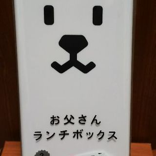 SoftBank お父さん ランチボックス & ストラップ