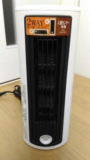 【美品】人感センサー付セラミックファンヒーター
