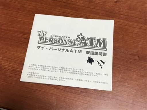 リラックマ貯金箱 Rei 福岡のその他の中古あげます 譲ります ジモティーで不用品の処分