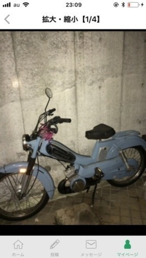 モトベカン(不動車)