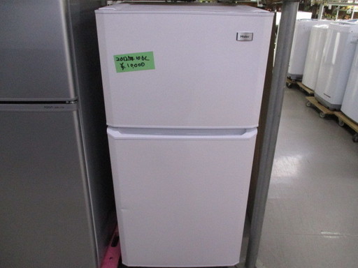冷蔵庫　ハイアール　106ℓ　2012年製