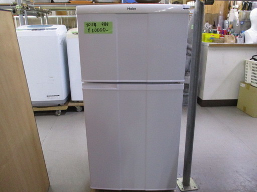 冷蔵庫　ハイアール　98ℓ　2011年製