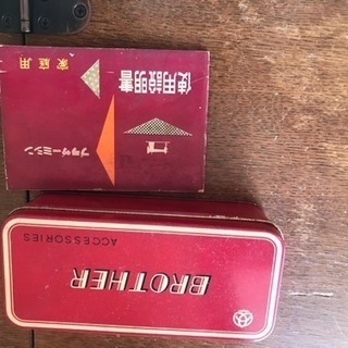 アンティークミシン実動機ブラザー