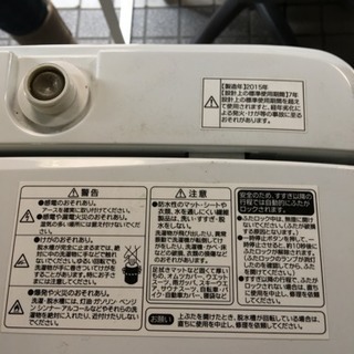 冷蔵庫、洗濯機、電子レンジ3点セット