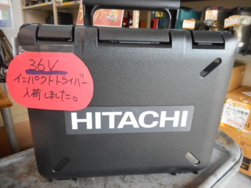 日立インパクトドライバーＷＨ36ＤＡ