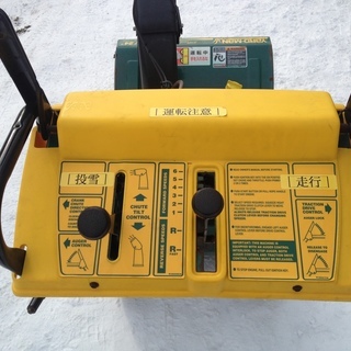 MTD社 ヤードマン  7馬力 軽整備品 エンジン 除雪機 札幌